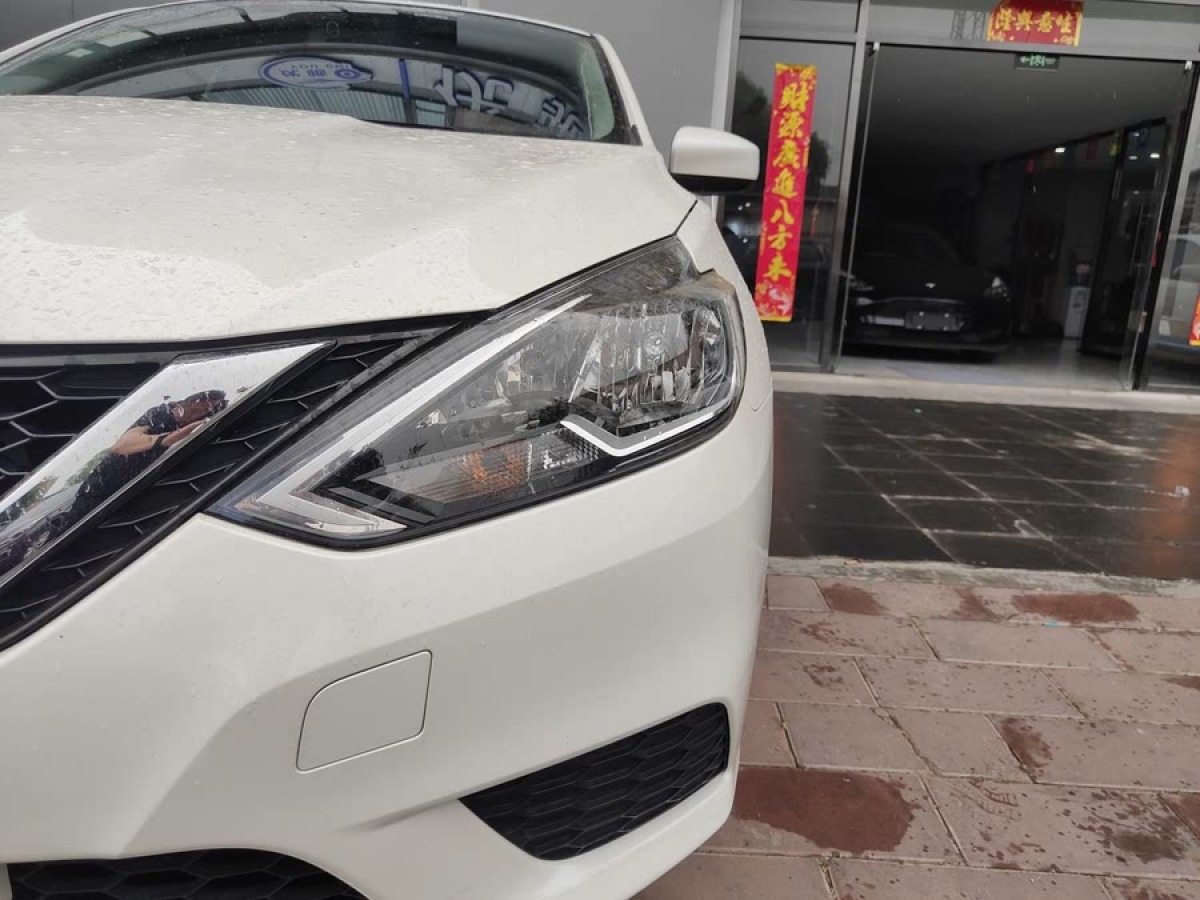 日產(chǎn) 軒逸  2019款  經(jīng)典 1.6XE 手動(dòng)舒適版圖片