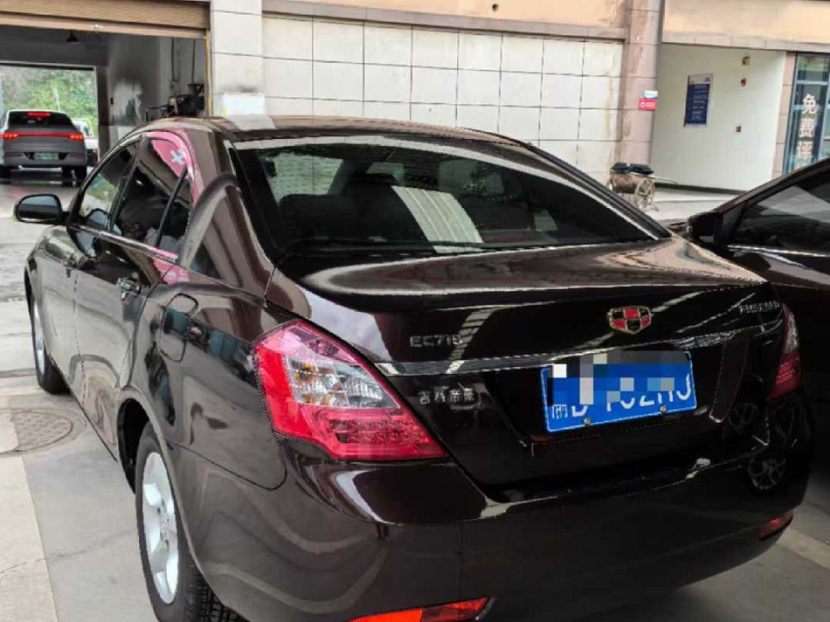 吉利 帝豪  2014款 1.3T CVT尊貴型圖片