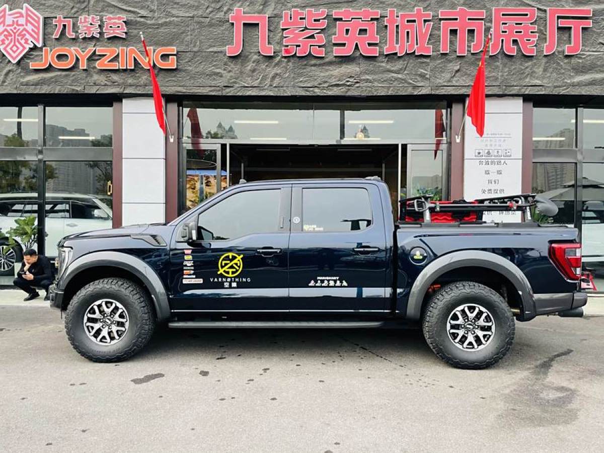 2022年11月福特 F-150  2022款 3.5T 猛禽