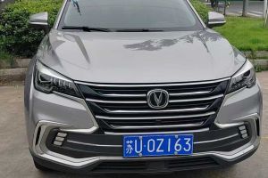 睿行EM80 長(zhǎng)安輕型車(chē) 高頂對(duì)開(kāi)門(mén) 41.86KWh