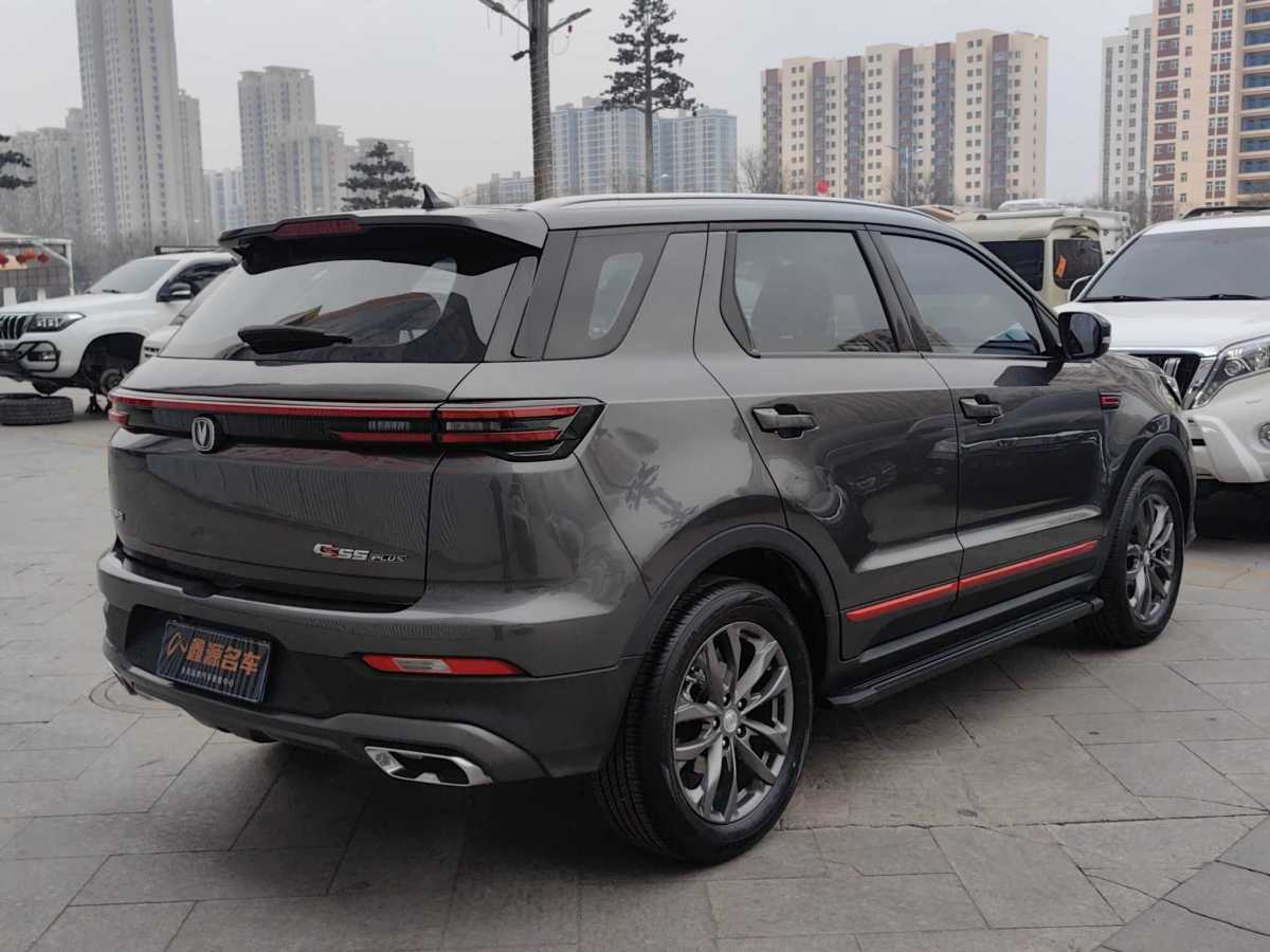 長(zhǎng)安 CS55 PLUS  2021款 藍(lán)鯨版 1.5T DCT豪華型圖片