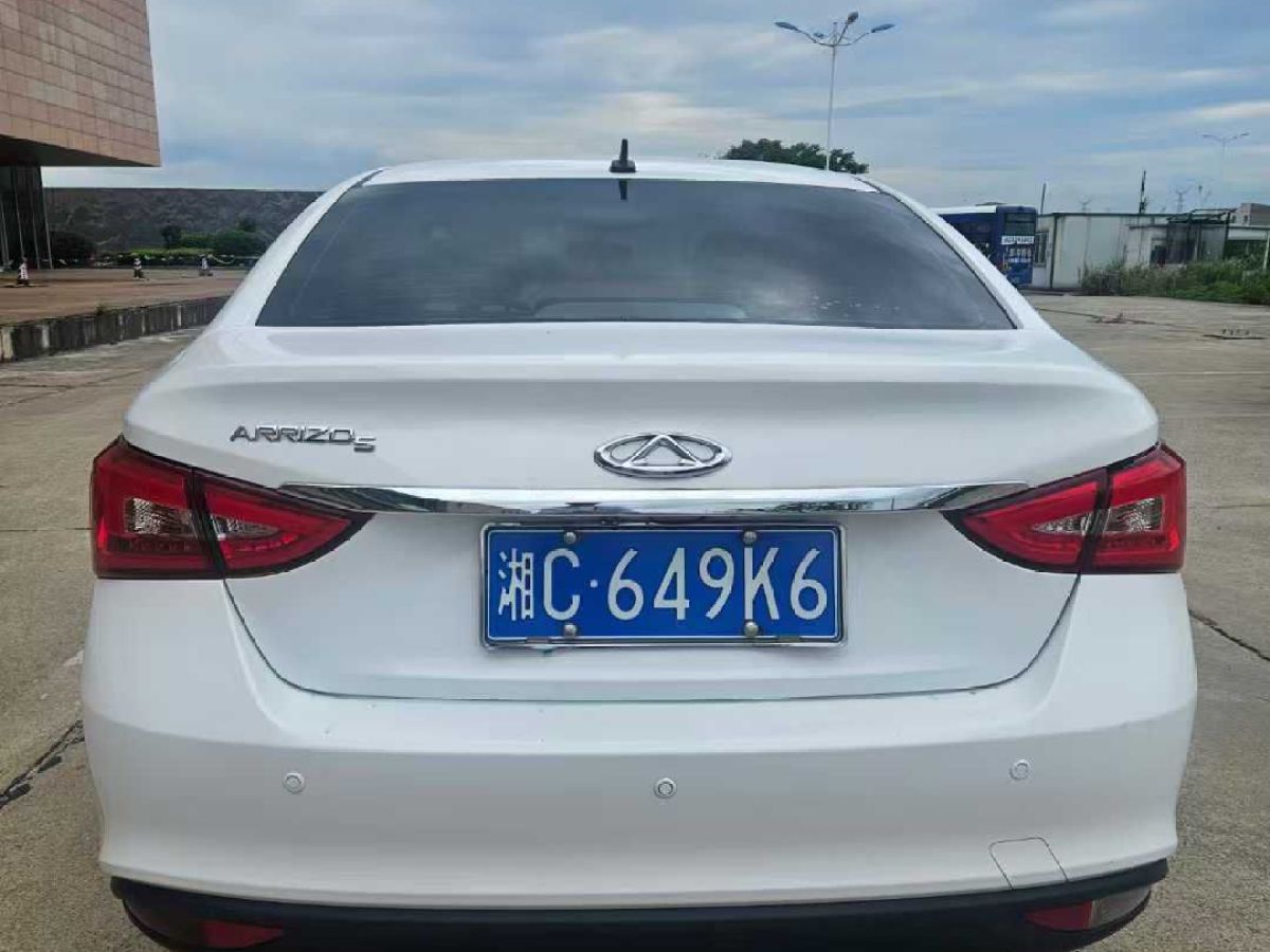 奇瑞 艾瑞澤5  2018款 1.5L 手動(dòng)致敬青春版圖片
