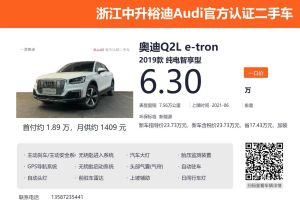 奧迪SQ5 奧迪 3.0 TFSI quattro