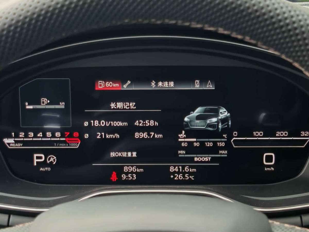 2024年5月奧迪 奧迪RS 5  2024款 RS 5 2.9T Sportback 常規(guī)版