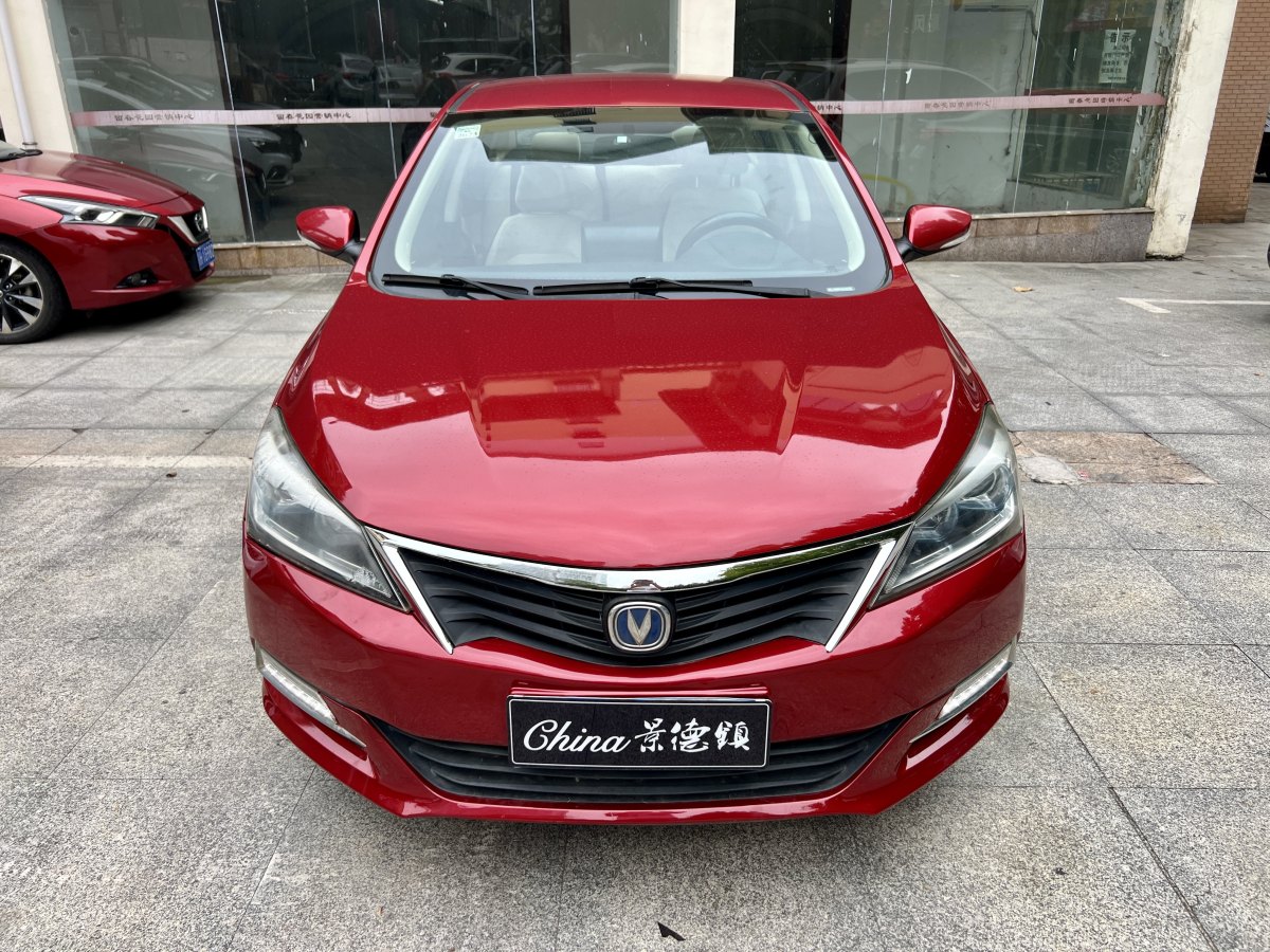 長(zhǎng)安 悅翔V7  2016款 1.6L 手動(dòng)樂(lè)動(dòng)型 國(guó)V圖片