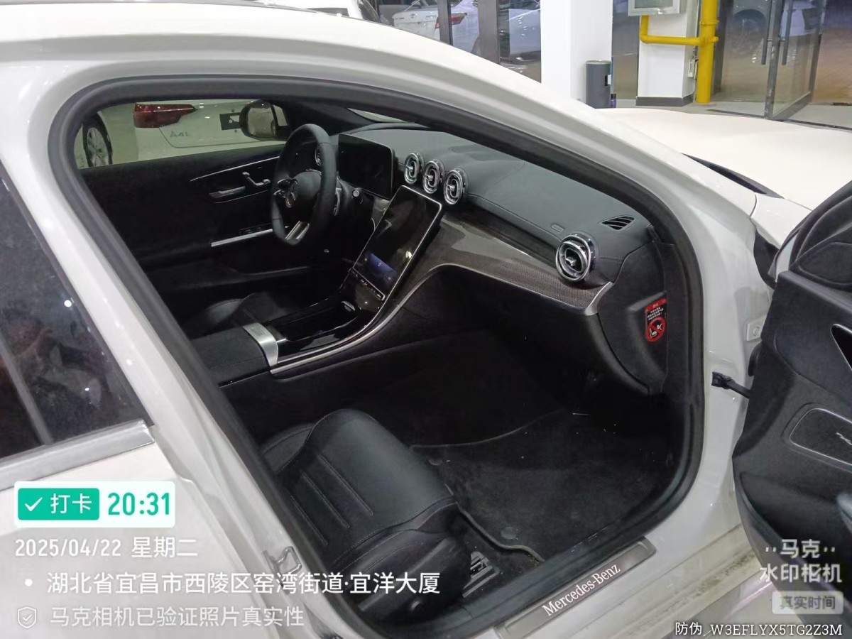 奔馳 奔馳C級  2024款 改款 C 260 L 運動版圖片
