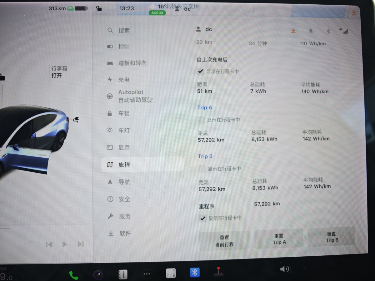 特斯拉 Model 3  2019款 標(biāo)準(zhǔn)續(xù)航后驅(qū)升級版圖片