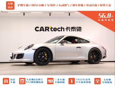 2017年5月 保時(shí)捷 911 Carrera 3.0T圖片