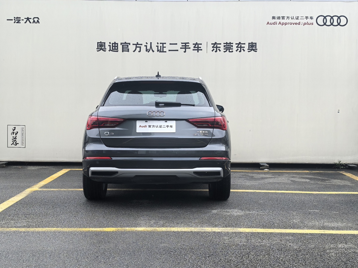 2020年7月奧迪 奧迪Q3  2024款 35 TFSI 時(shí)尚致雅型