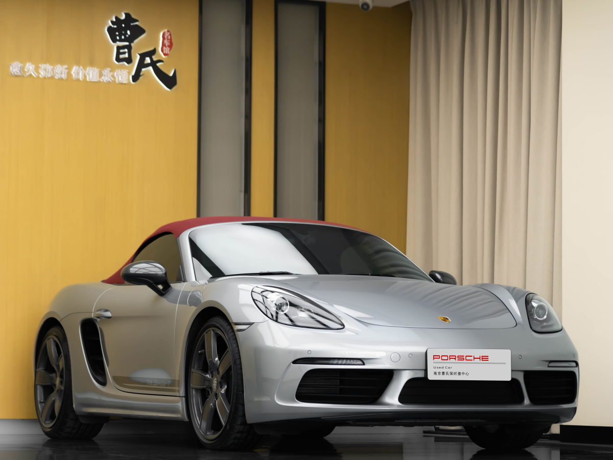 保時捷 718  2022款 Boxster 2.0T圖片