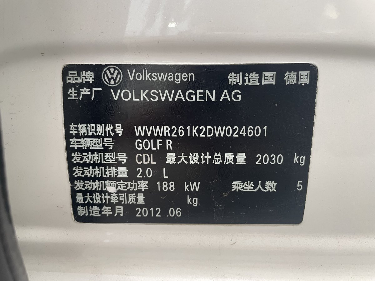 大眾 高爾夫  2011款 2.0TSI R圖片