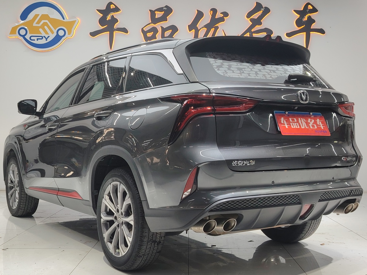長安 CS75 PLUS  2021款 2.0T 自動(dòng)領(lǐng)航型圖片