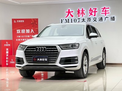 2017年2月 奧迪 奧迪Q7(進口) 45 TFSI 技術(shù)型圖片