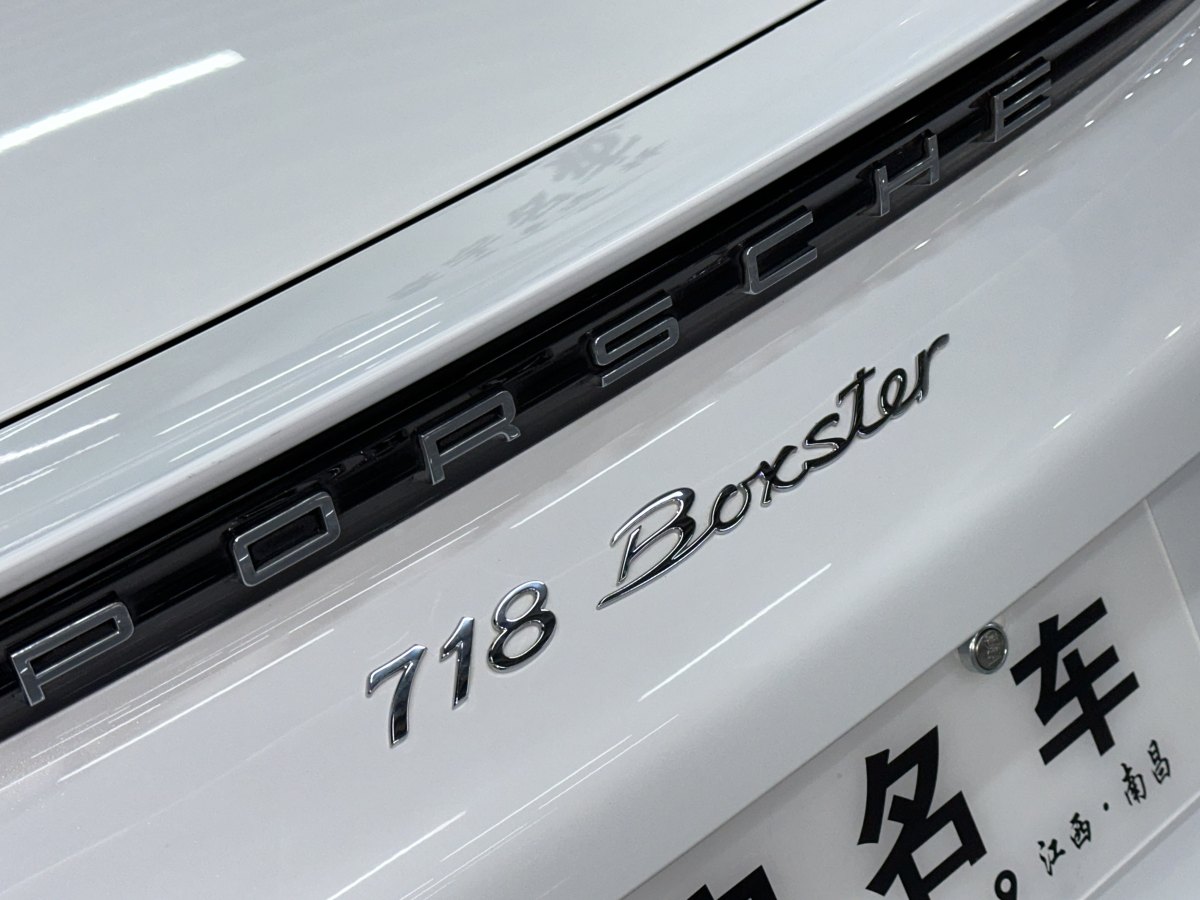 保時捷 718  2020款 Boxster 2.0T圖片