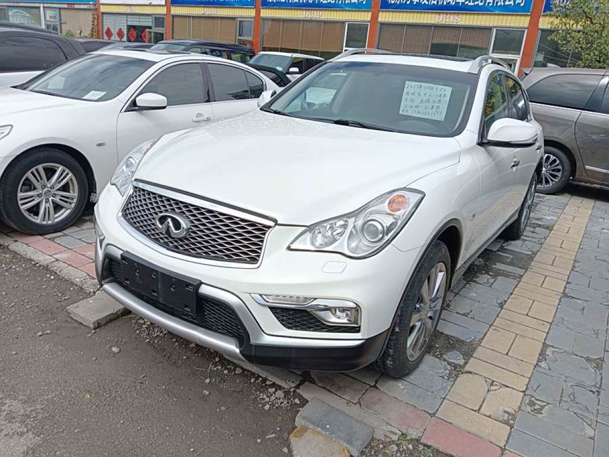 2015年9月英菲尼迪 QX50  2015款 2.5L 悅享版