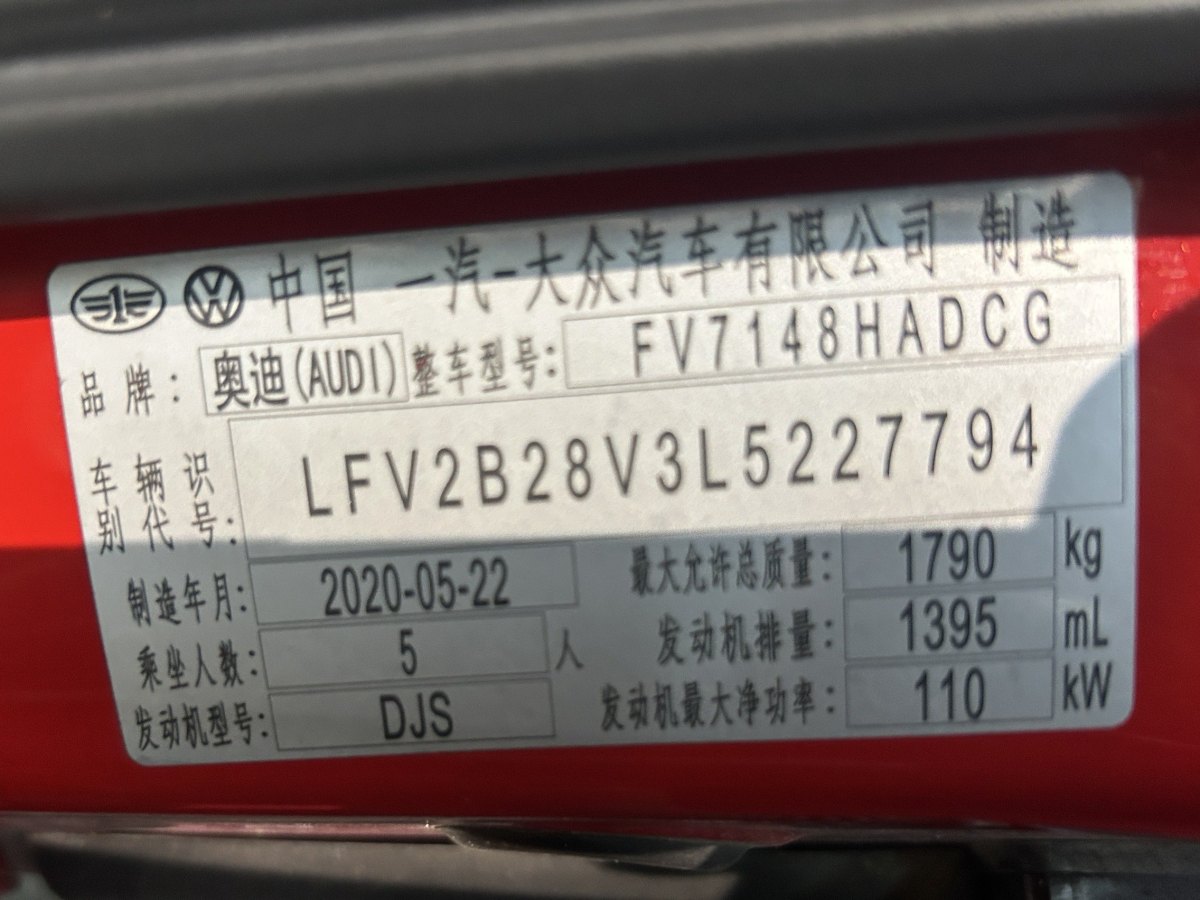 奧迪 奧迪A3  2019款 Sportback 35 TFSI 進(jìn)取型 國(guó)VI圖片