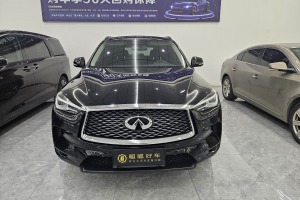 QX50 英菲尼迪 改款 2.0T 四驱菁英版