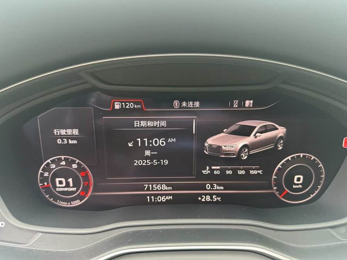 奧迪 奧迪A4L  2018款 30周年年型 40 TFSI 時(shí)尚型圖片