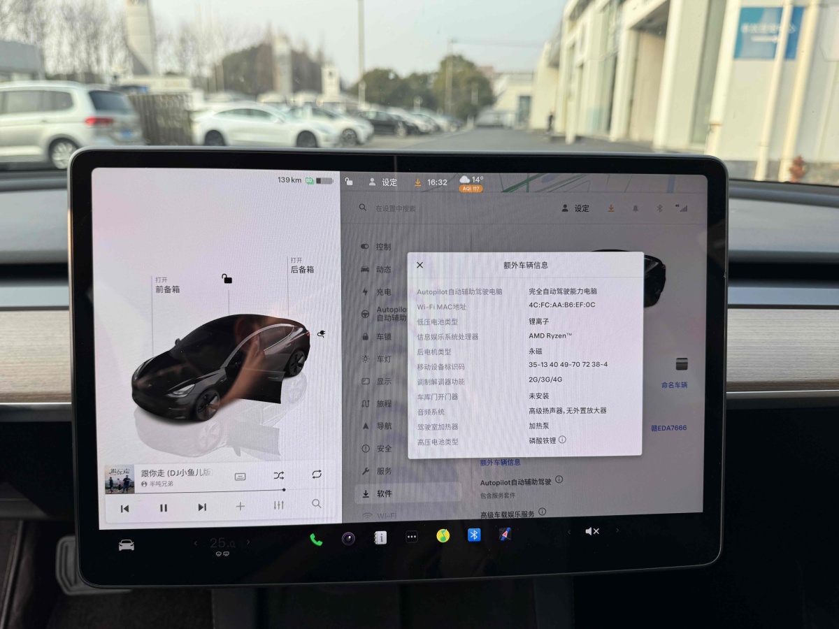 特斯拉 Model Y  2022款 改款 后輪驅(qū)動版圖片