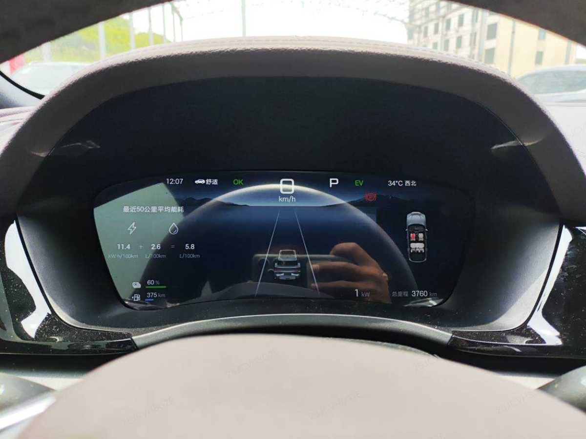 比亞迪 宋PLUS新能源  2025款 DM-i 112KM 尊榮型圖片