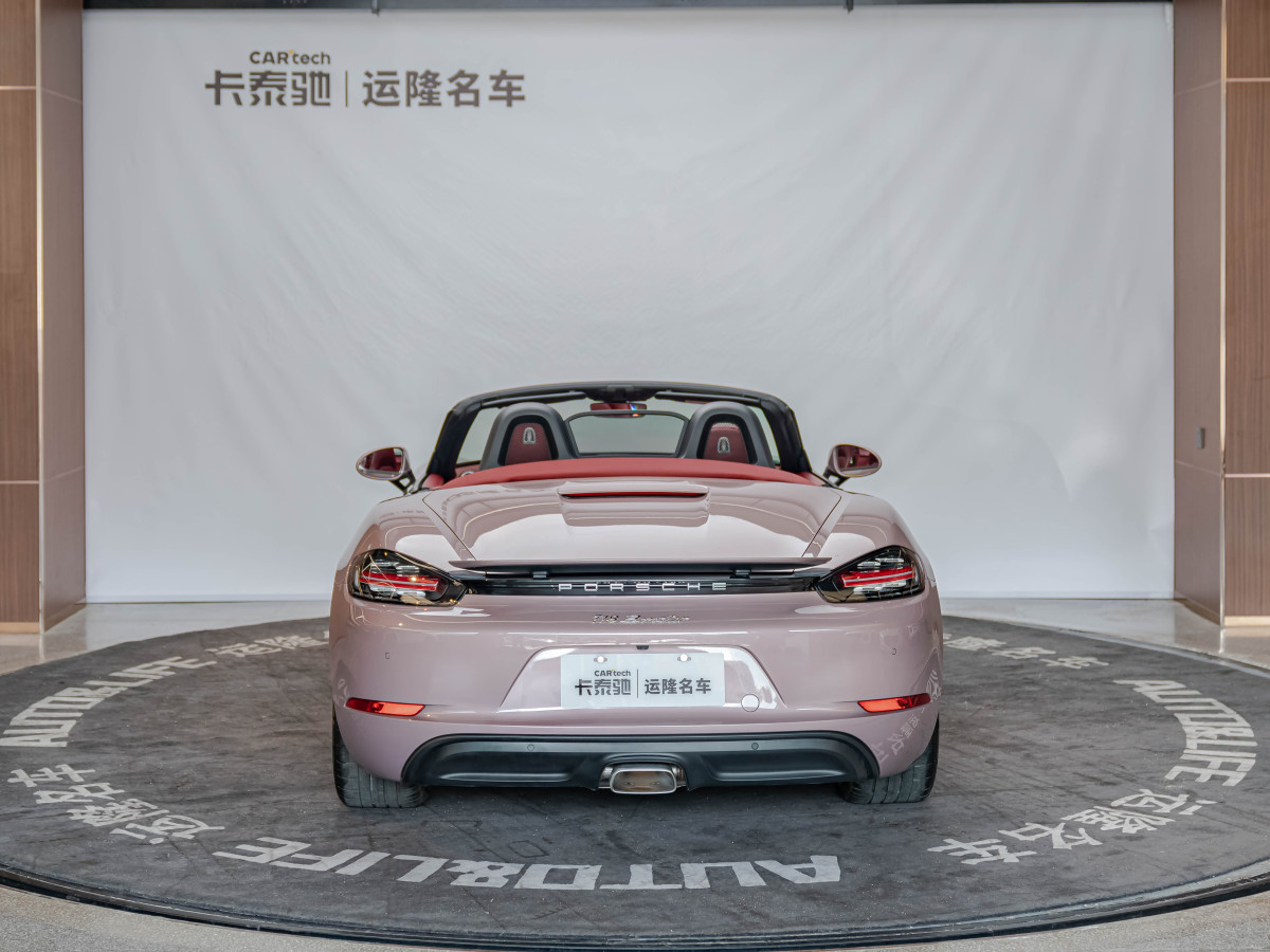 保時(shí)捷 718  2020款 Boxster 2.0T圖片