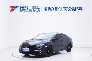 思域 本田  220TURBO CVT勁動版 國V