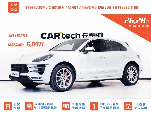 保时捷 Macan  2016款 Macan Turbo 3.6T