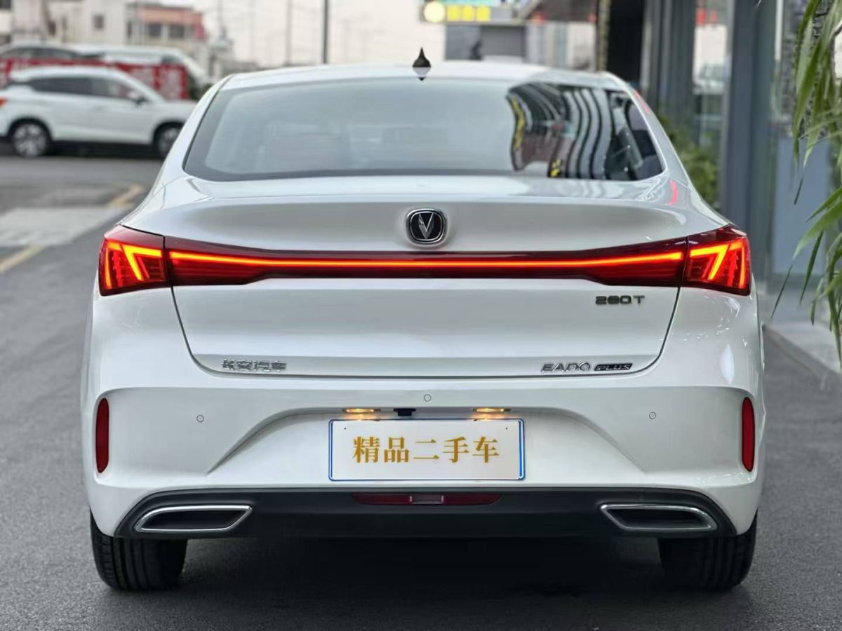 長安 逸動  2024款 1.5T GDI自動 尊貴型圖片