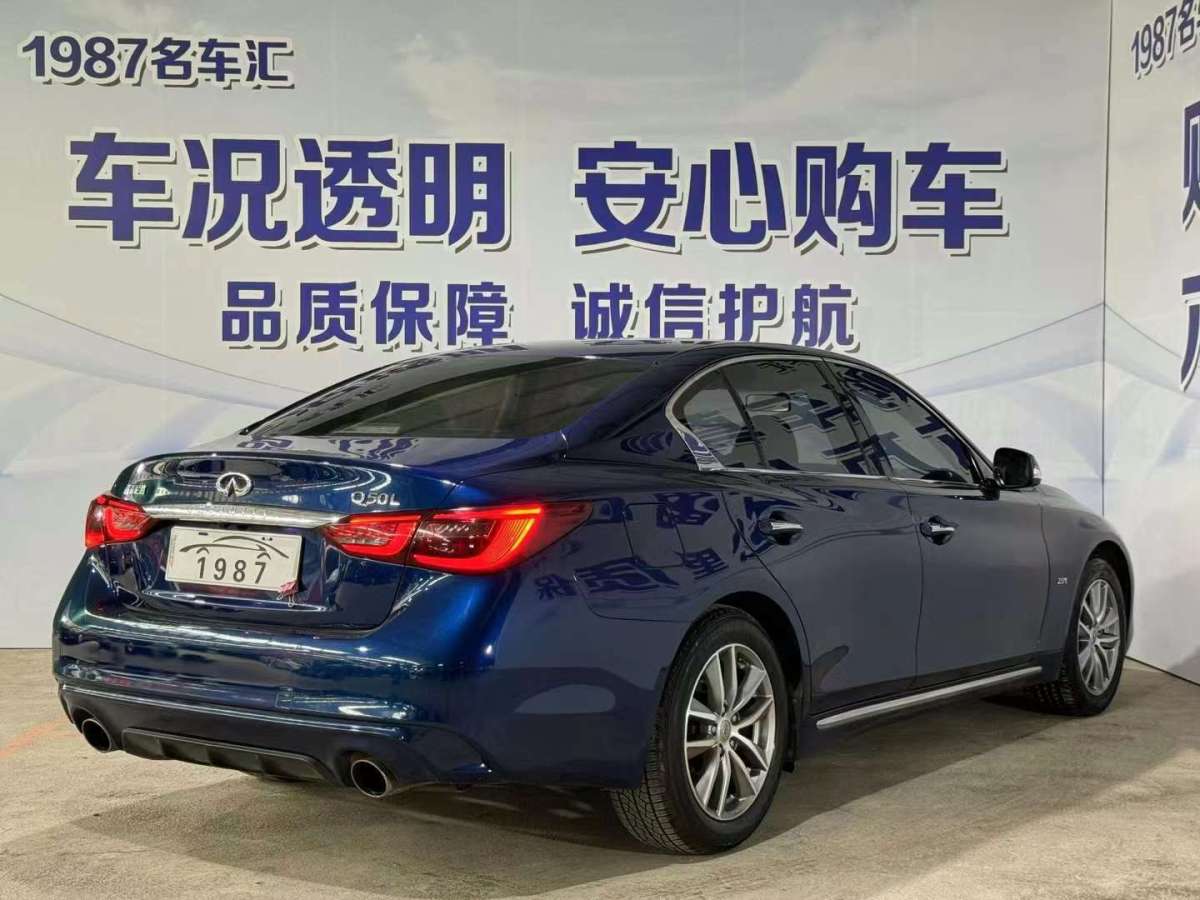 2018年05月英菲尼迪 Q50L  2018款  2.0T 舒適版 國VI