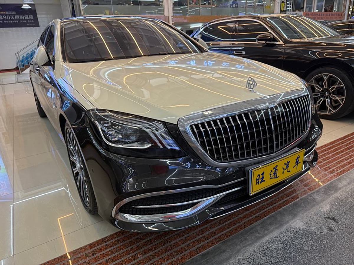 奔馳 邁巴赫S級(jí)  2020款 S 450 4MATIC 典藏版圖片