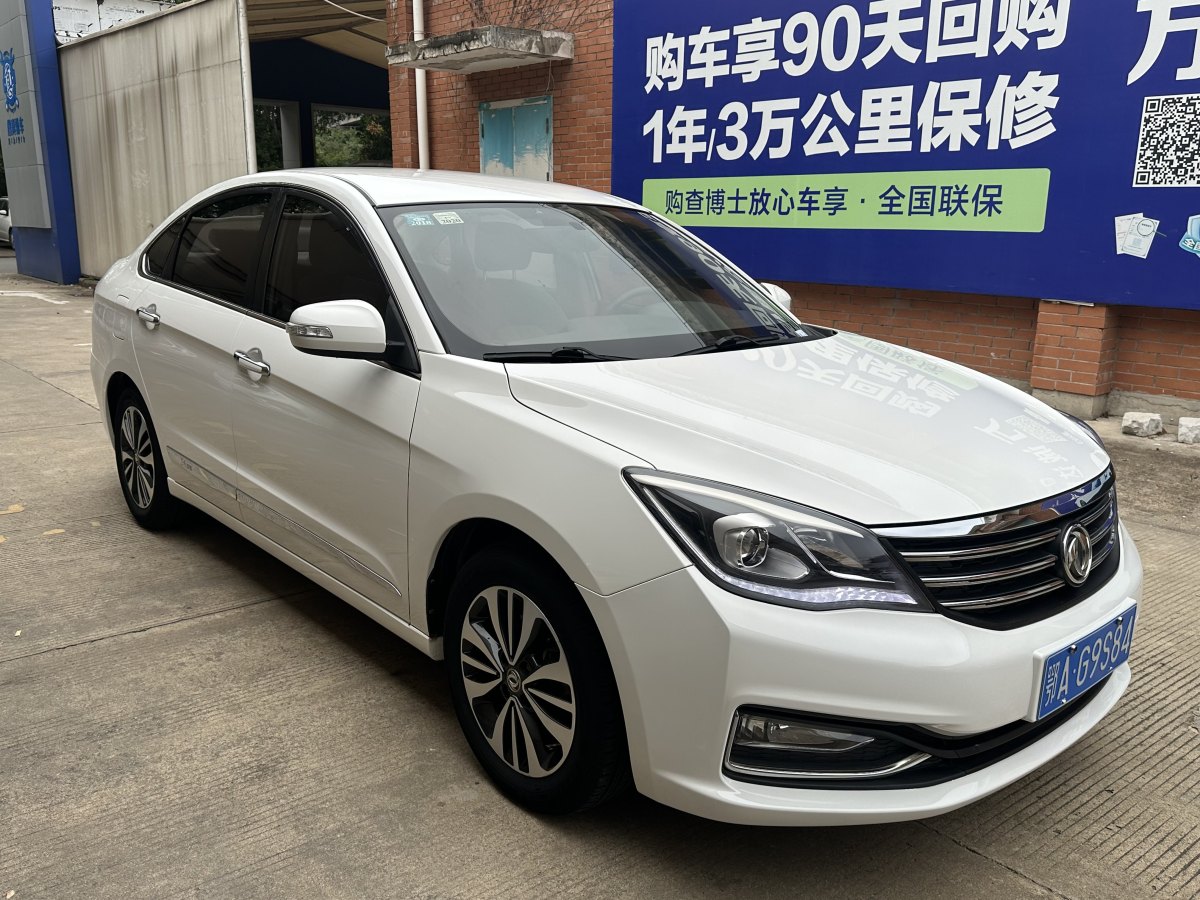 東風(fēng)風(fēng)神 A60  2016款 1.6L 自動豪華型圖片