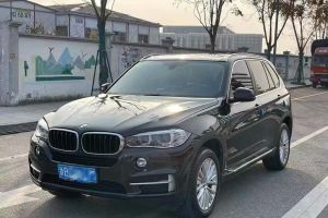 寶馬X5新能源 寶馬 xDrive40e