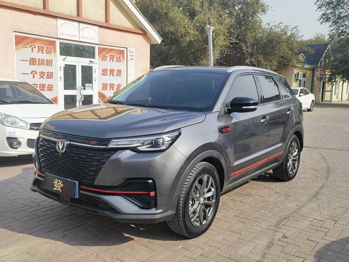 長(zhǎng)安 CS55 PLUS  2022款 藍(lán)鯨版 1.5T DCT豪華型圖片