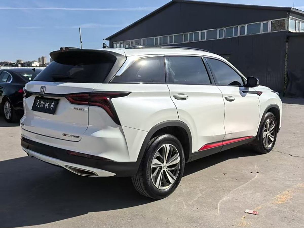 長(zhǎng)安 CS75 PLUS  2020款 1.5T 自動(dòng)豪華型圖片