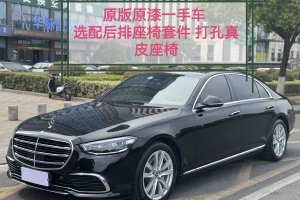 奔馳S級 奔馳 改款 S 400 L 商務(wù)型