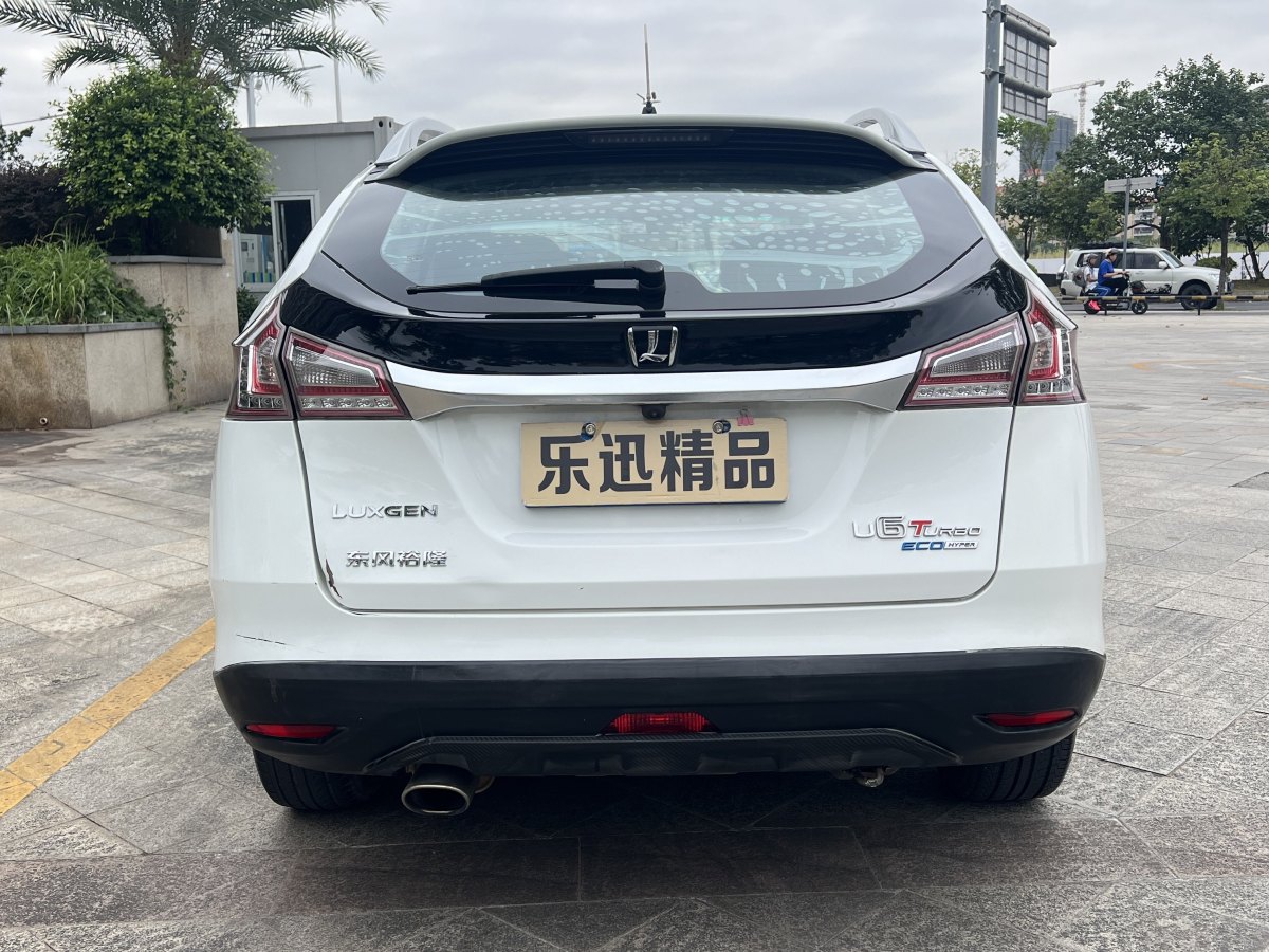 納智捷 優(yōu)6 SUV  2015款 1.8T 新創(chuàng)升級(jí)型圖片