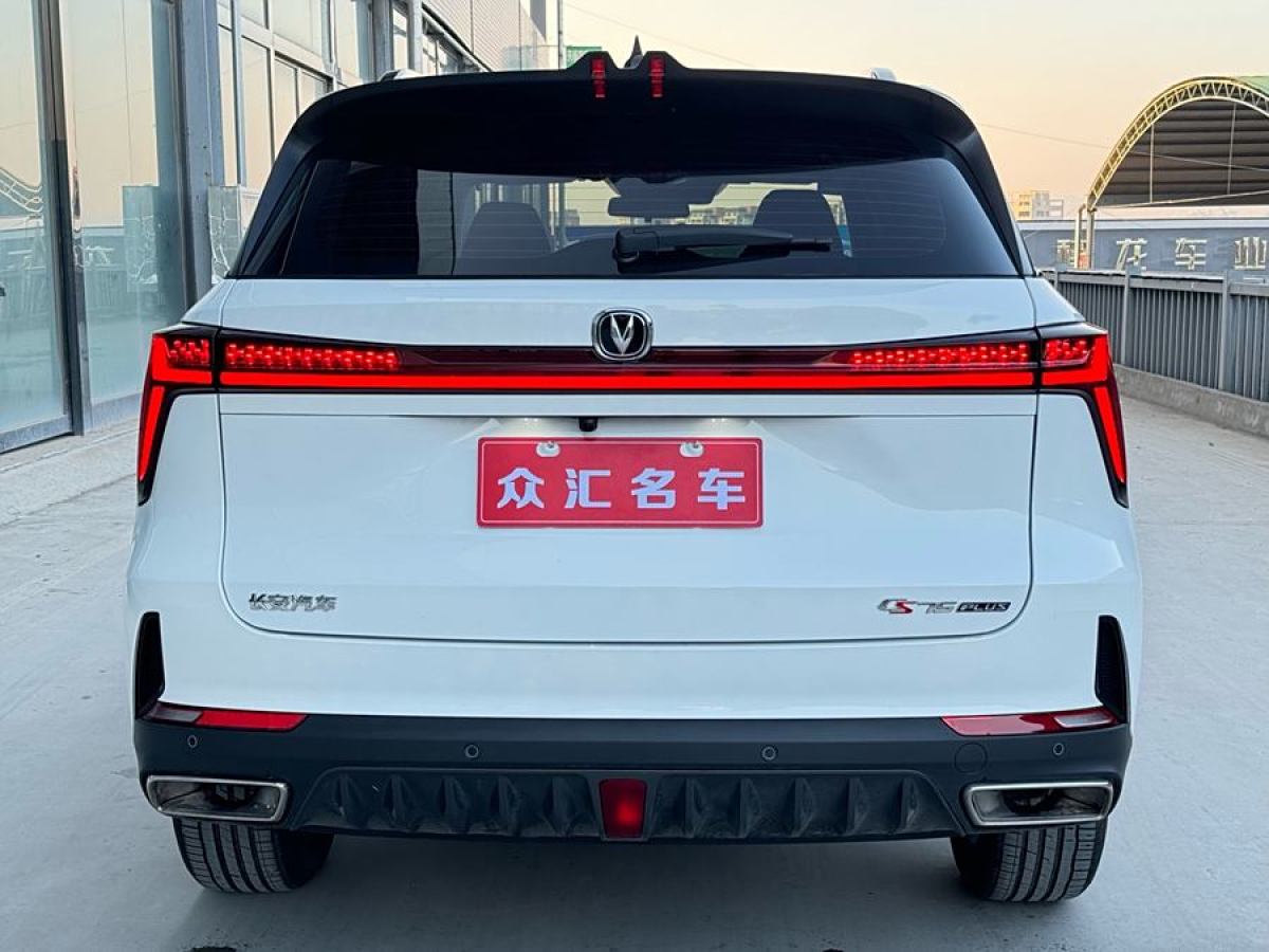 2023年3月長(zhǎng)安 CS75 PLUS  2022款 1.5T 自動(dòng)尊貴型