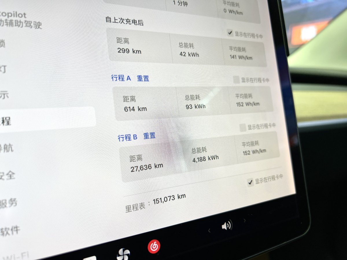 特斯拉 Model 3  2019款 長續(xù)航后驅(qū)版圖片