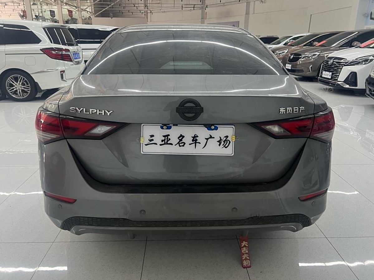 日產(chǎn) 軒逸  2021款 1.6L XL CVT悅享版圖片