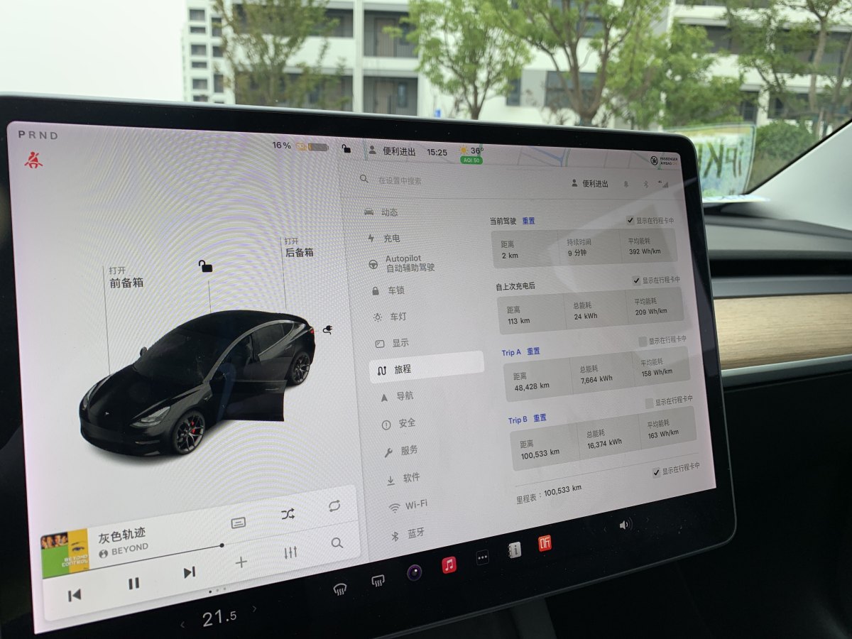 2021年6月特斯拉 Model 3  2019款 Performance高性能全輪驅(qū)動(dòng)版