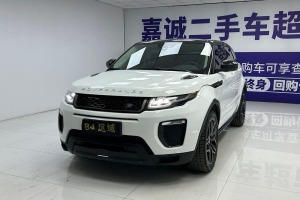攬勝極光 路虎 2.0T HSE DYNAMIC 致動版