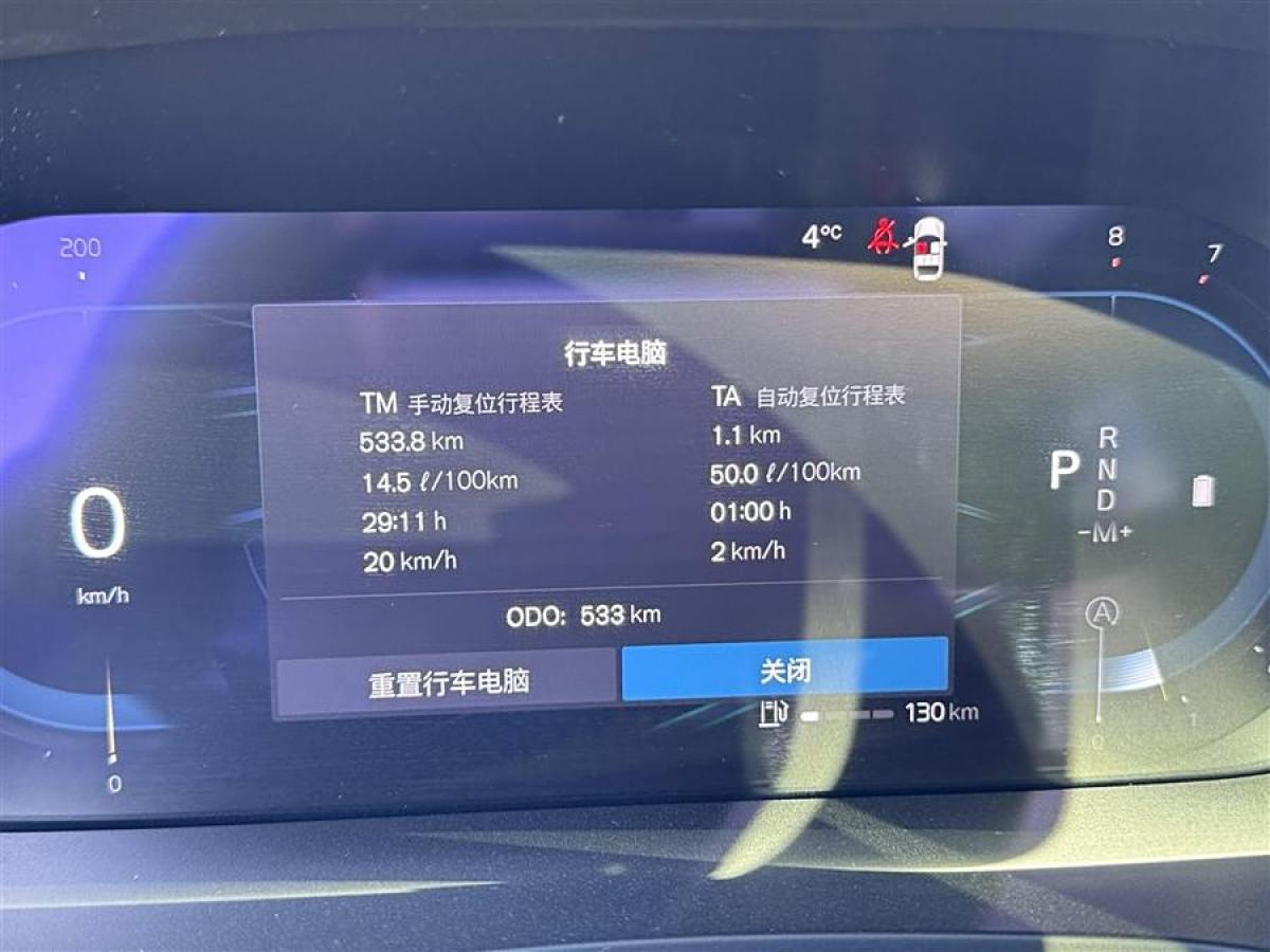 沃爾沃 V60  2024款 B5 智遠豪華版圖片