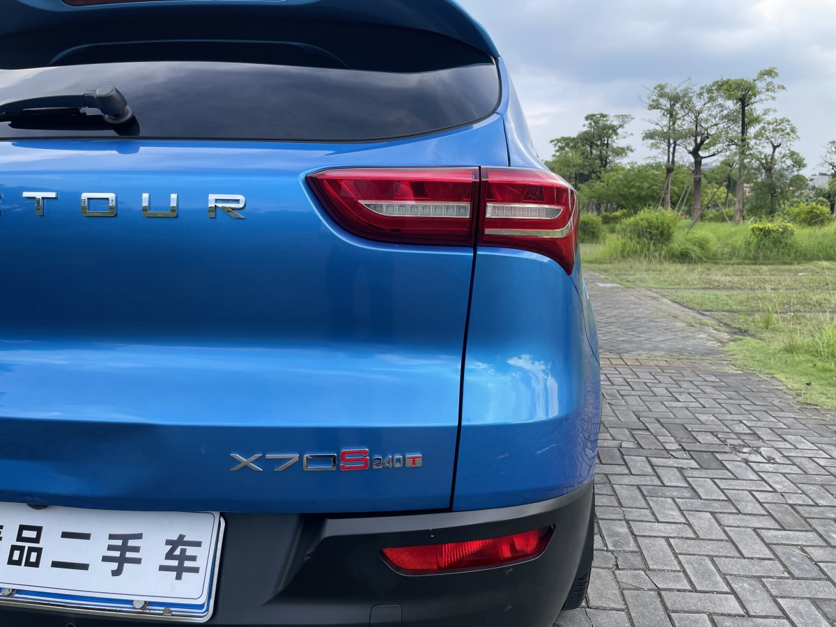 2019年6月捷途 X70S  2019款 1.5T 自動(dòng)征途版