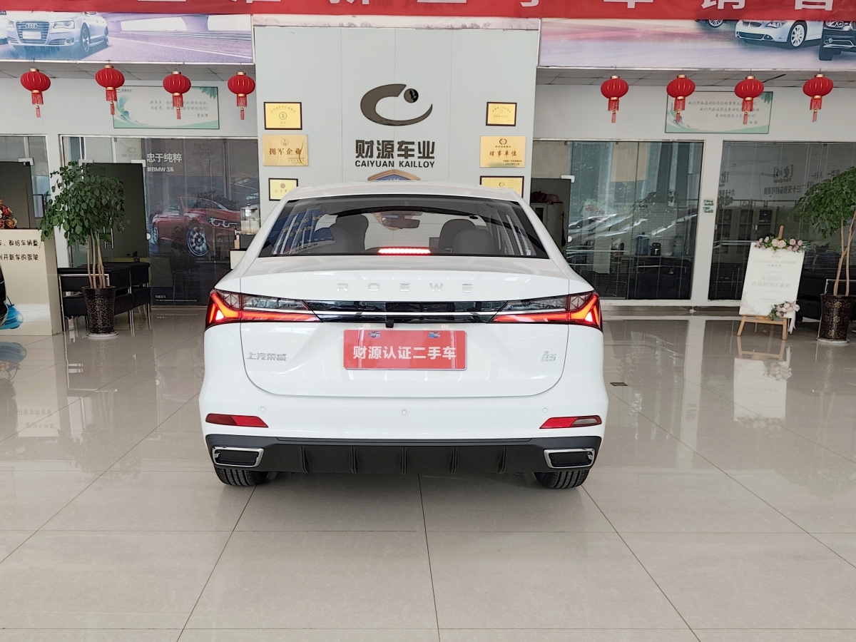 榮威 i5  2023款 1.5L CVT豪華版圖片