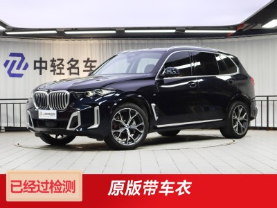 2024年2月 寶馬 寶馬X5 xDrive 30Li 尊享型M運(yùn)動套裝圖片