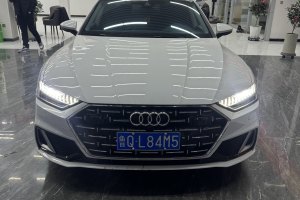 奥迪A7L 奥迪 45TFSI S-line 筑梦型 流晶套装