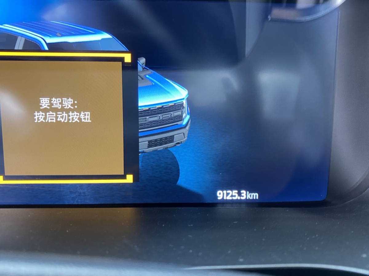 福特 F-150  2023款 3.5T 猛禽烈焰風(fēng)暴特別版圖片