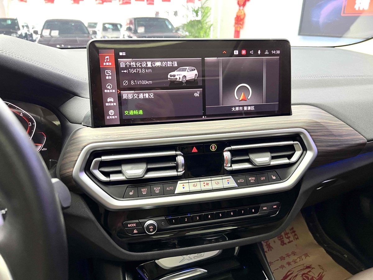 寶馬 寶馬X3  2022款 xDrive30i 領(lǐng)先型 M曜夜套裝圖片