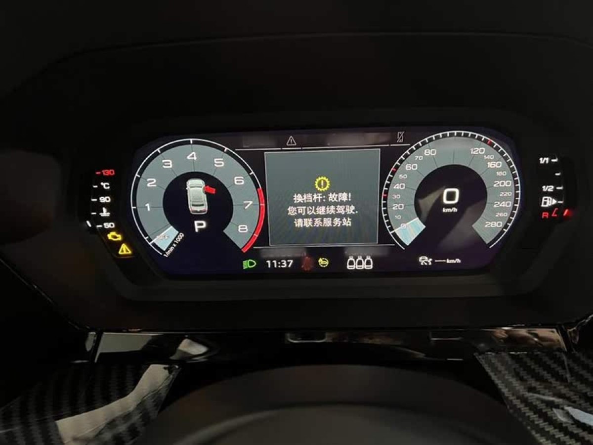 奧迪 奧迪A3  2021款 A3L Limousine 35 TFSI 時尚運(yùn)動型圖片