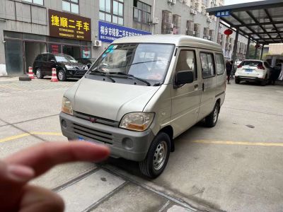 【嘉興麵包車二手車】報價_華夏二手車網